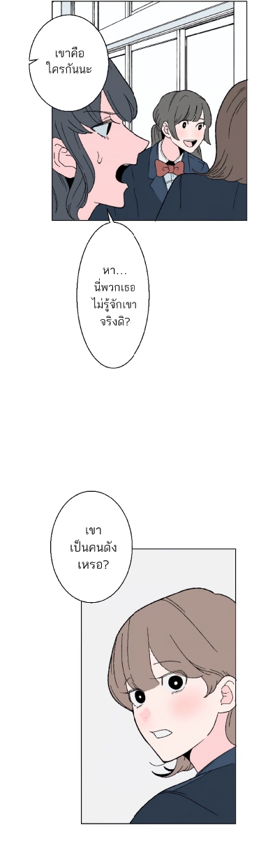 Boku to Koi no Hanashi wa Shinaika EP 1